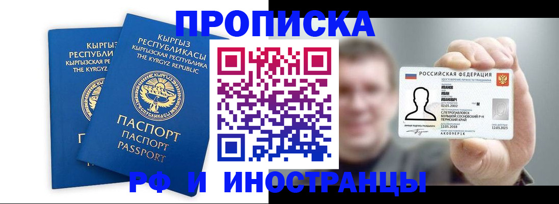 регистрация в Южно-Сухокумске